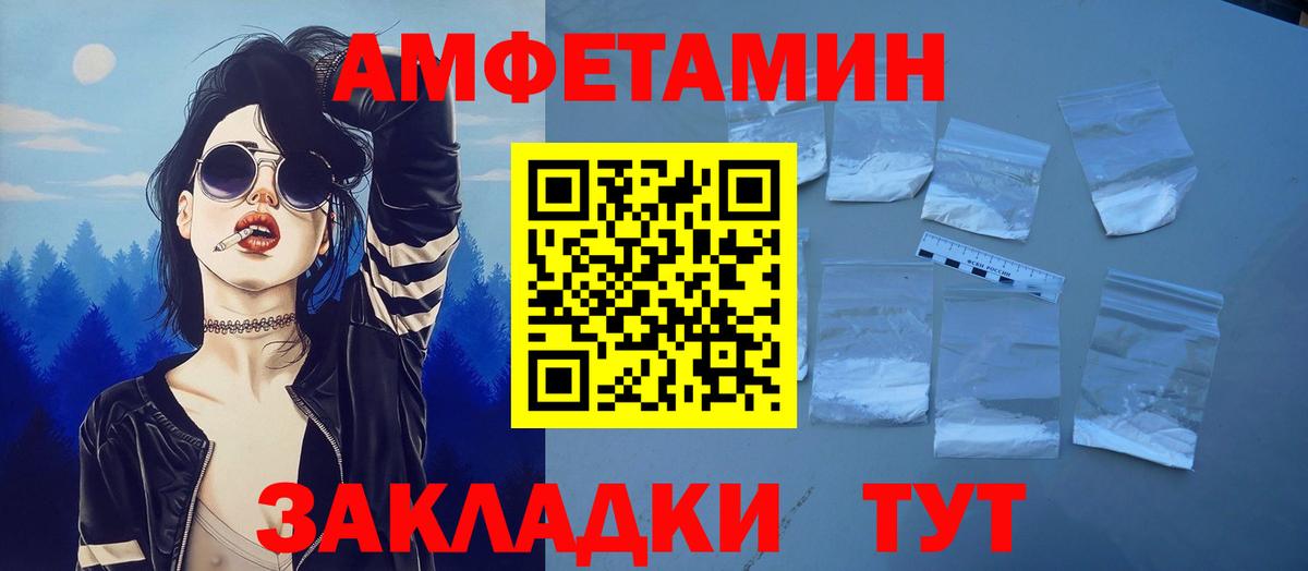 АМФ 98% Шарыпово