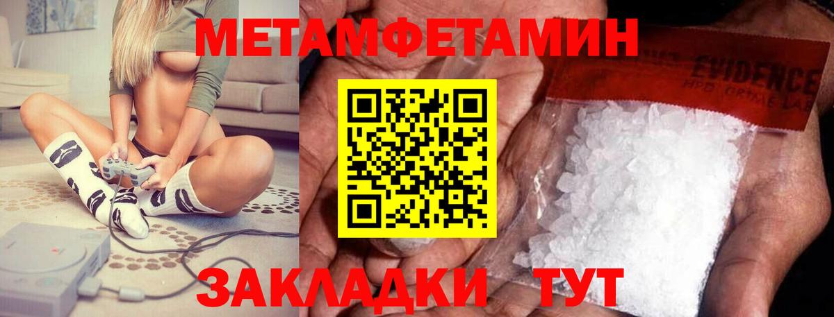 АМФЕТАМИН  АМФ Premium  Вход с VPN  Шарыпово  Амфетамин 