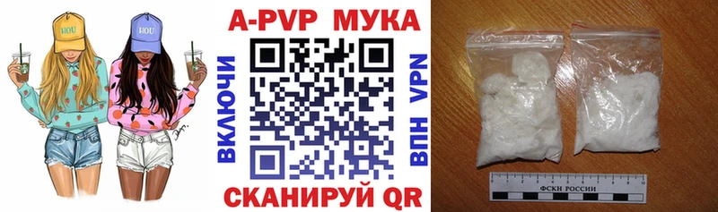 блэк спрут онион  Шарыпово  Альфа ПВП Crystall 