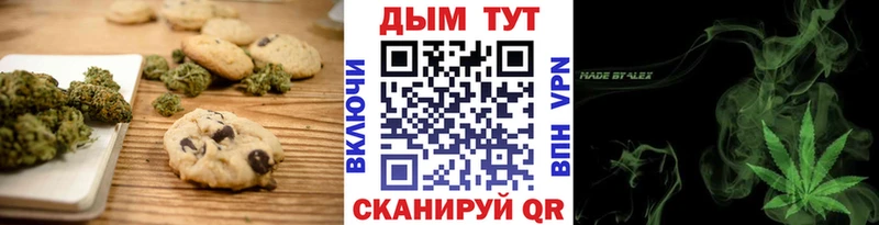 закладка  Шарыпово  Cannafood конопля 