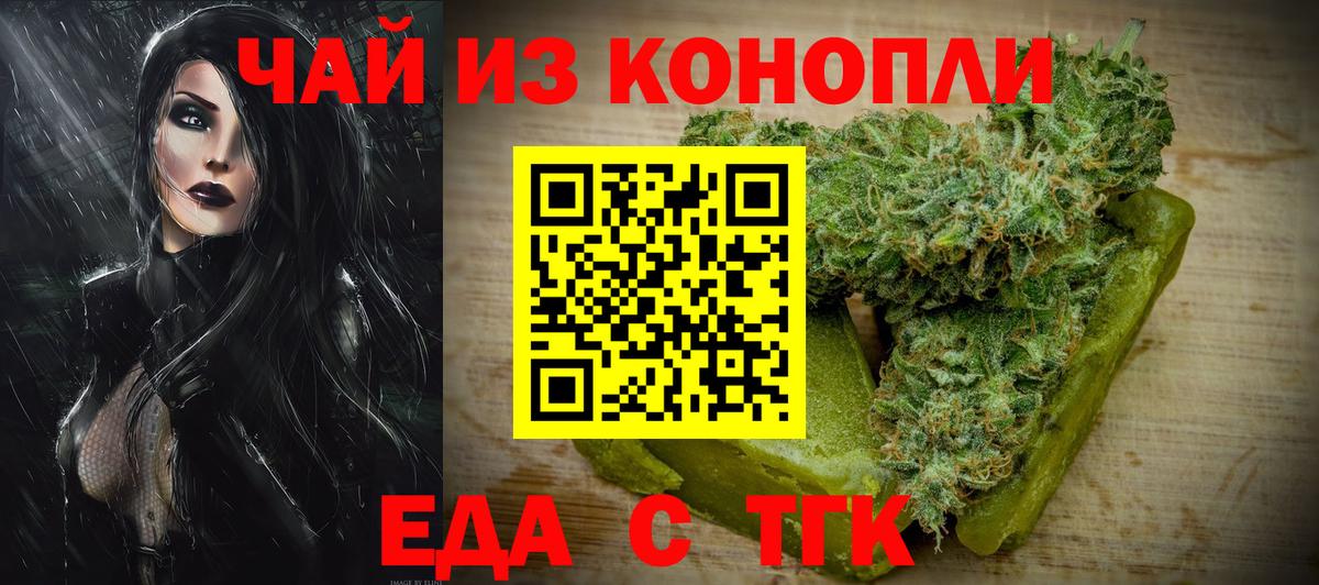 Амфетамин   МАРИХУАНА  MDMA  Вход с VPN  Марихуана  Кетамин  Вейп ТГК  Меф МЯУ МЯУ кристаллы  Шарыпово  Cocaine  ГАШИШ 