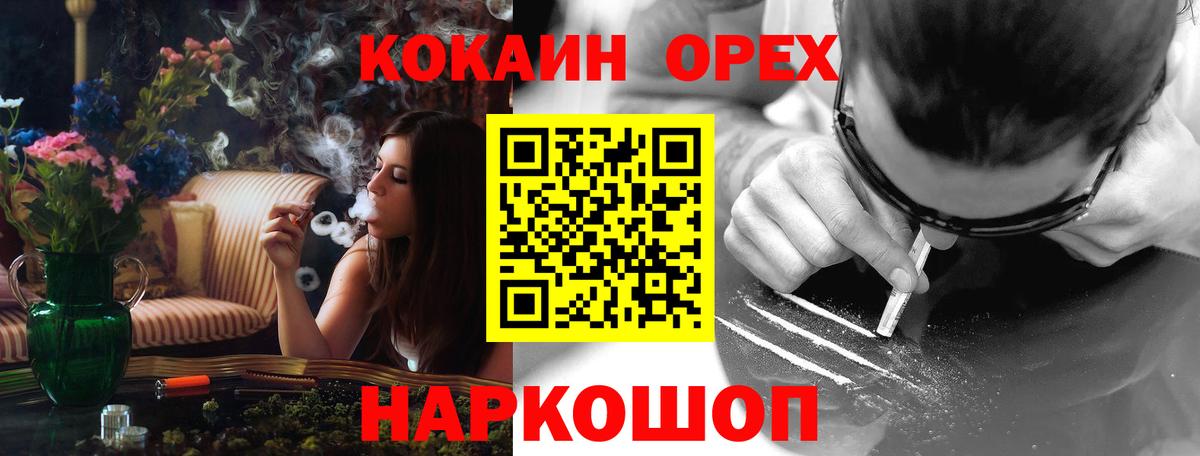 КОКАИН Columbia  КОКАИН  хочу   COCAIN Перу  Шарыпово 