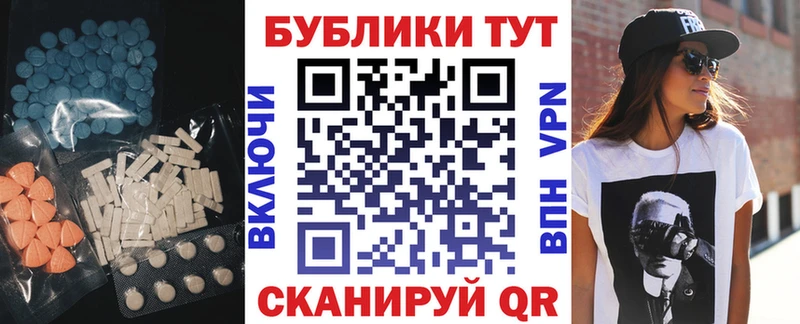 ЭКСТАЗИ XTC  ссылка на мегу зеркало  Шарыпово  мориарти официальный сайт  как найти закладки 