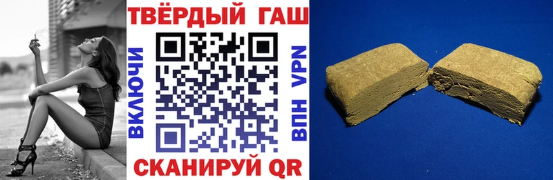 магазин продажи наркотиков  Шарыпово  ГАШ индика сатива 