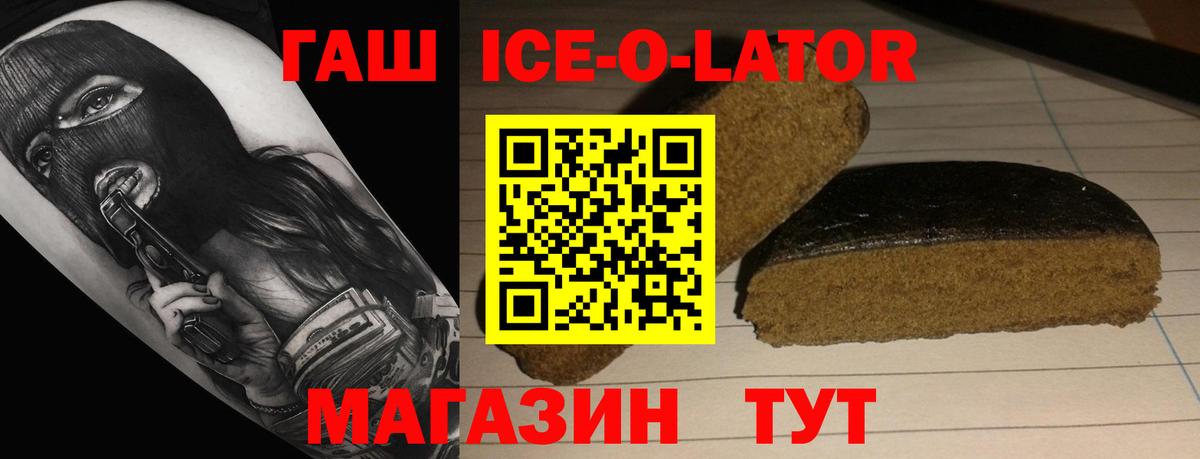 Гашиш индика сатива  Гашиш индика сатива  магазин    Вход с VPN  Шарыпово 