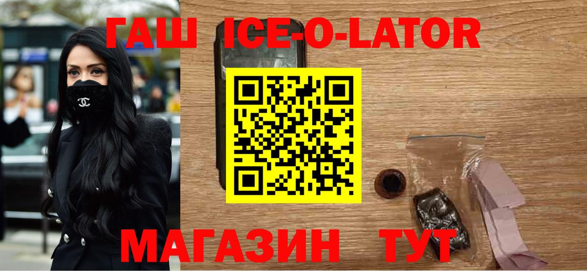 ГАШ гарик  ГАШ AMNESIA HAZE  Шарыпово 