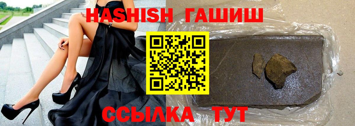 ГАШ гарик Шарыпово