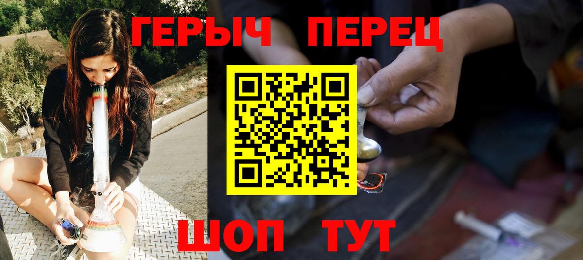 ГЕРОИН афганец  ГЕРОИН  Шарыпово  Вход с VPN 