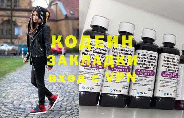герыч Новокубанск