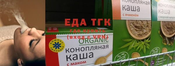 герыч Новокубанск