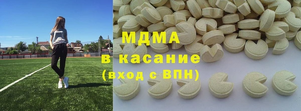 герыч Новокубанск