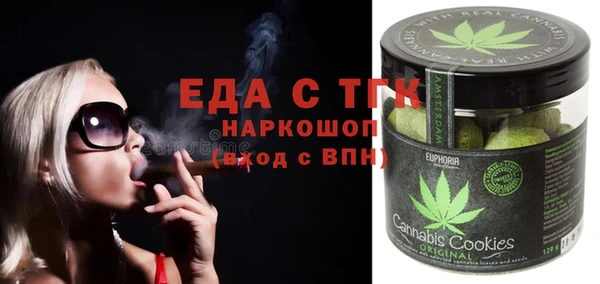 герыч Новокубанск