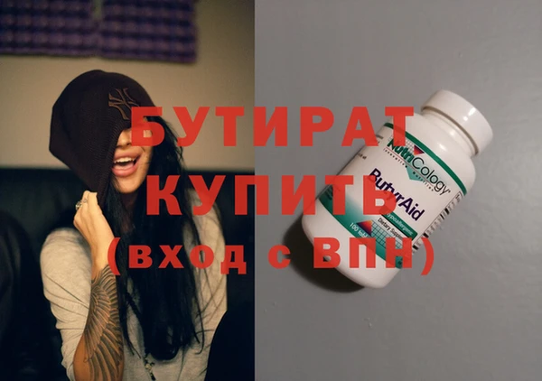 гашик Новозыбков