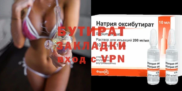 гашик Новозыбков