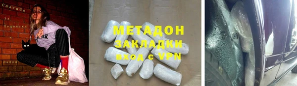МДМА Горно-Алтайск