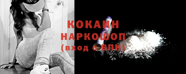 герыч Новокубанск