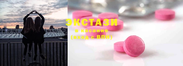 герыч Новокубанск