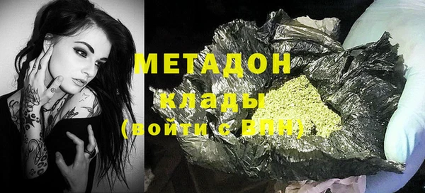 герыч Новокубанск