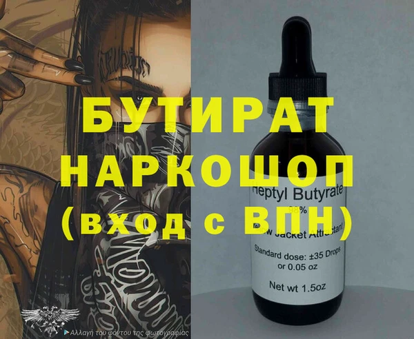 амф Новодвинск