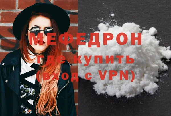герыч Новокубанск