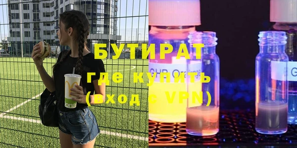 гашик Новозыбков