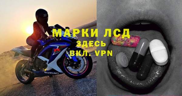 герыч Новокубанск