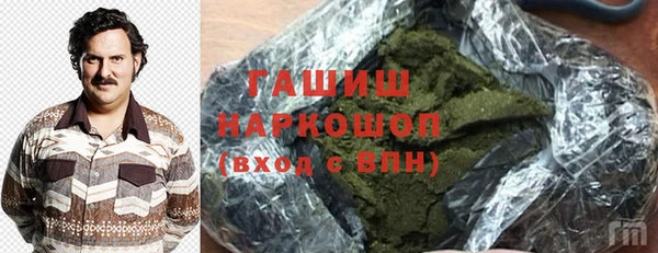 герыч Новокубанск