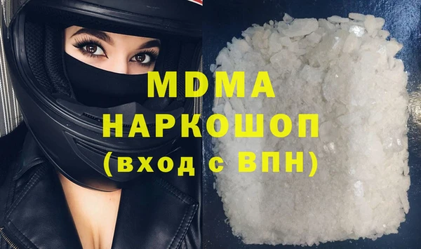 амф Новодвинск