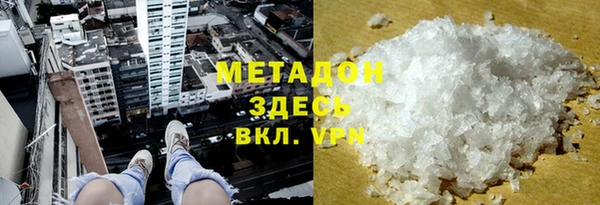 гашик Новозыбков