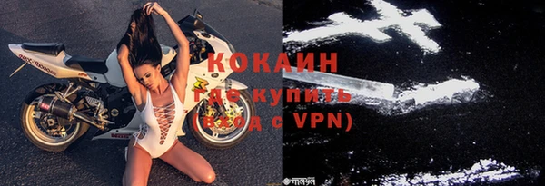герыч Новокубанск