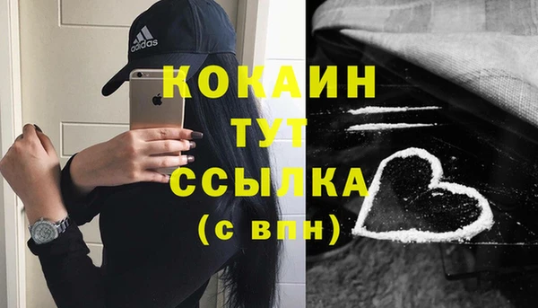 герыч Новокубанск