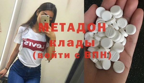 меф Белая Холуница