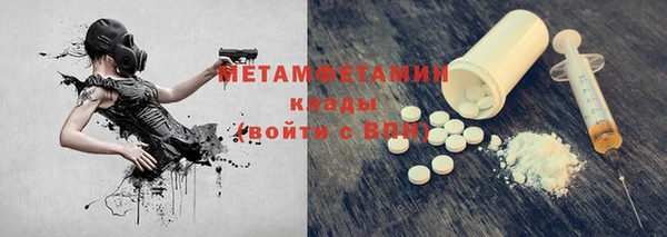 меф VHQ Белая Калитва