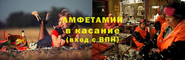 герыч Новокубанск