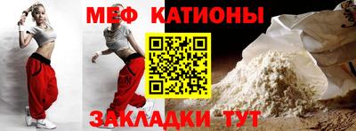 шишки Бийск