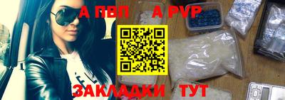 шишки Бийск