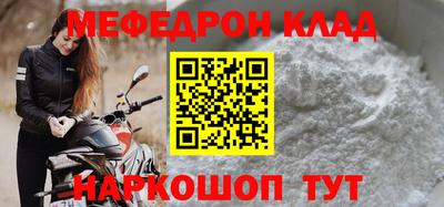 амфетамин Кулебаки