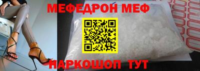 амфетамин Кулебаки