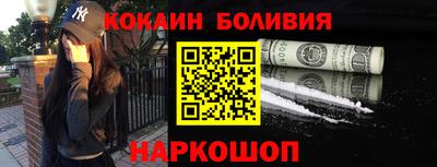 кокаин колумбия Кумертау