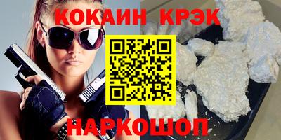кокаин колумбия Кумертау