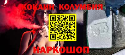 бутик Берёзовский