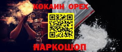 кокаин колумбия Кумертау