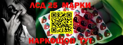 марихуана Беслан