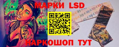 марихуана Беслан