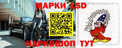 шишки Бийск