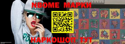 марихуана Беслан