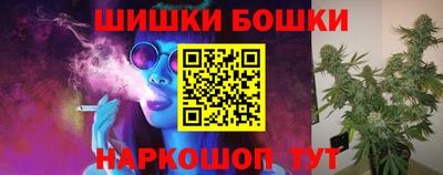 бутик Берёзовский