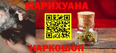 бутик Берёзовский