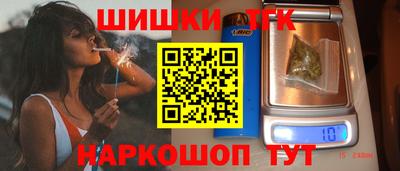 бутик Берёзовский