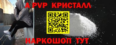 амфетамин Кулебаки